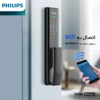 دستگیره هوشمند فیلیپس Alpha-5HB