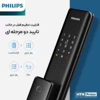 دستگیره هوشمند فیلیپس Alpha-5HB