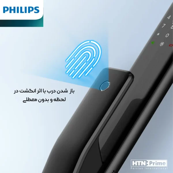 دستگیره هوشمند فیلیپس Alpha-5HB