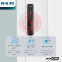 دستگیره هوشمند فیلیپس Alpha-5HB