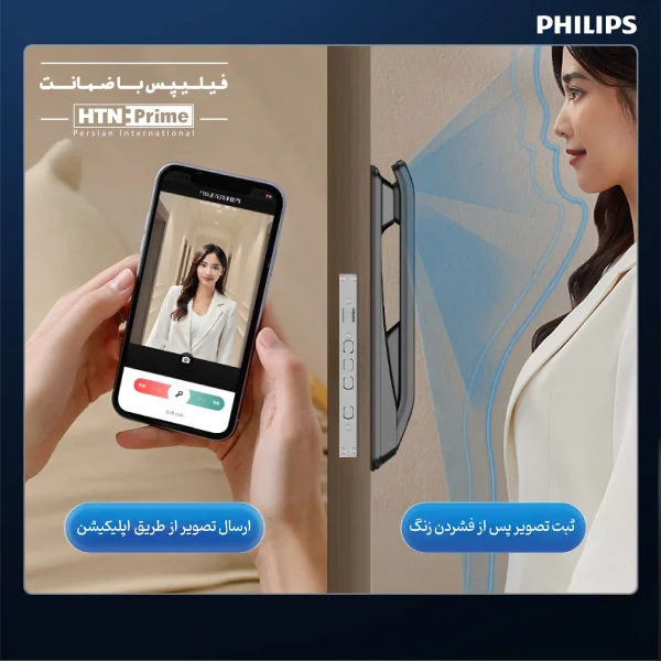 دستگیره هوشمند فیلیپس DDL303-VP-5HWS - تصویر 4