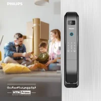 دستگیره هوشمند فیلیپس DDL303-VP-5HWS - تصویر 3