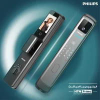 دستگیره هوشمند فیلیپس DDL702-FVP-7HWS - تصویر 4