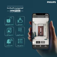 دستگیره هوشمند فیلیپس DDL702-FVP-7HWS - تصویر 2
