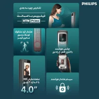 دستگیره هوشمند فیلیپس DDL702-FVP-7HWS - تصویر 3